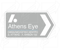 Παράδειγμα Πινακίδων Επιχειρήσεων -2