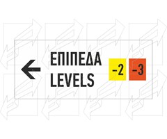 Παράδειγμα Πινακίδων Χώρων Στάθμευσης - 10
