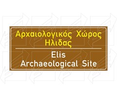 Παράδειγμα Πινακίδων Μνημείων - 8