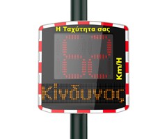EVOLIS ΗΛΕΚΤΡΟΝΙΚΗ ΠΙΝΑΚΙΔΑ