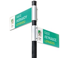 Sleek Πινακίδες Ονοματοθεσίας