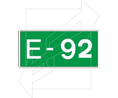 Πληροφοριακή Πινακίδα Π14
