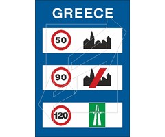 Πληροφοριακή Πινακίδα Π65
