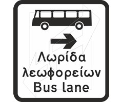 Πληροφοριακή Πινακίδα Π95
