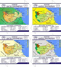 ATTRACTION-ROUTES-MAPS SIGNS