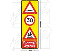 Σχολική Πινακίδα Κ10 - Κ16 - Ρ32 Προσοχή Σχολείο