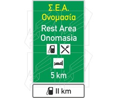 Πινακίδα Αυτοκινητοδρόμων Π-4-38-1